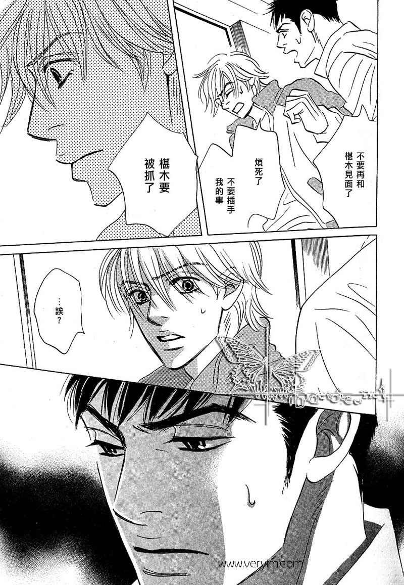 《不就是恋爱吗》漫画最新章节 第4话 免费下拉式在线观看章节第【28】张图片