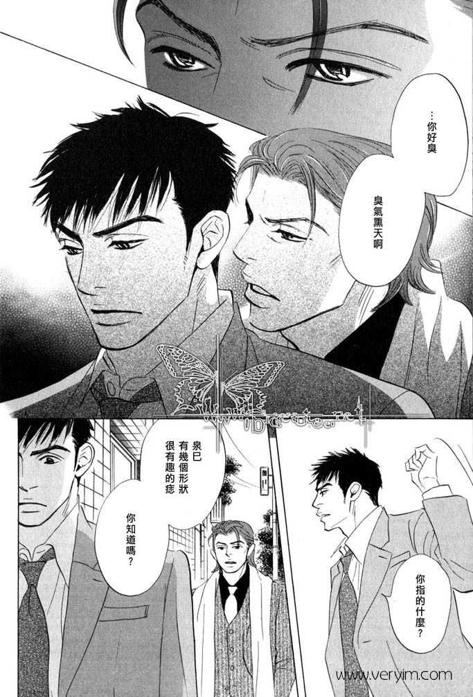 《不就是恋爱吗》漫画最新章节 第3话 免费下拉式在线观看章节第【9】张图片