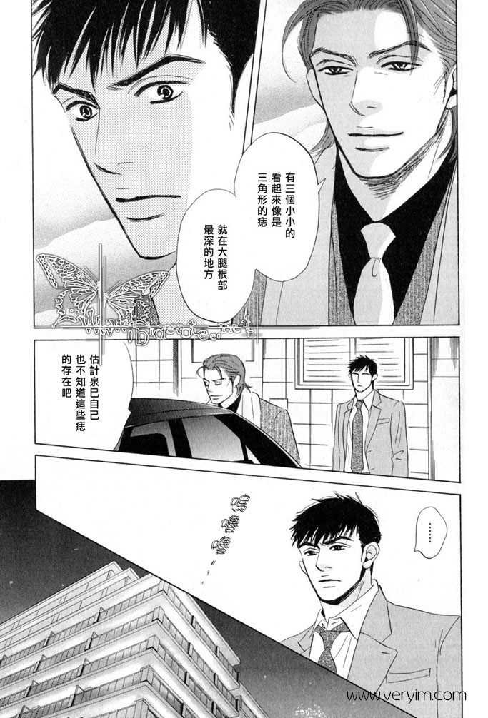 《不就是恋爱吗》漫画最新章节 第3话 免费下拉式在线观看章节第【10】张图片