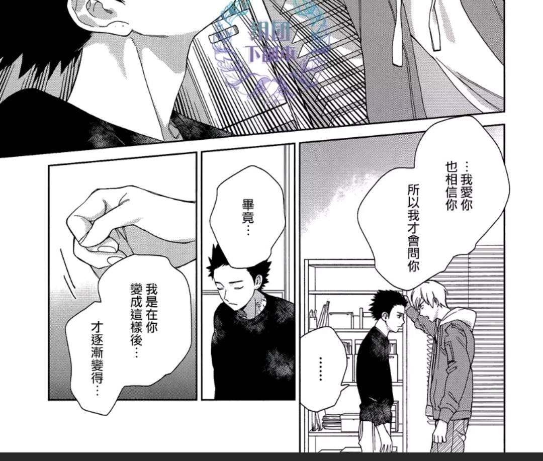 《布谷鸟之梦》漫画最新章节 第6话 免费下拉式在线观看章节第【22】张图片