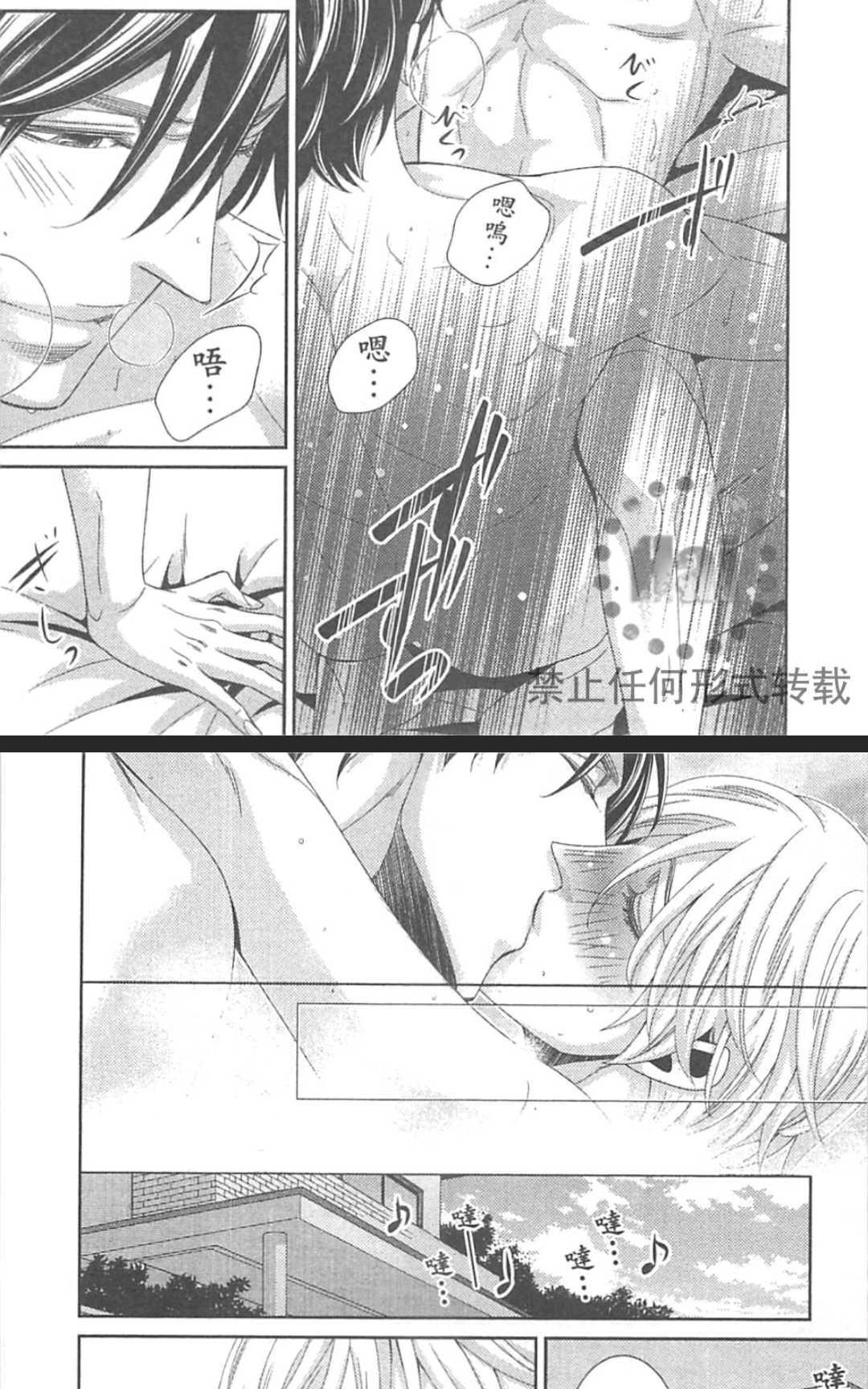 《替代的爱》漫画最新章节 第1卷 免费下拉式在线观看章节第【182】张图片