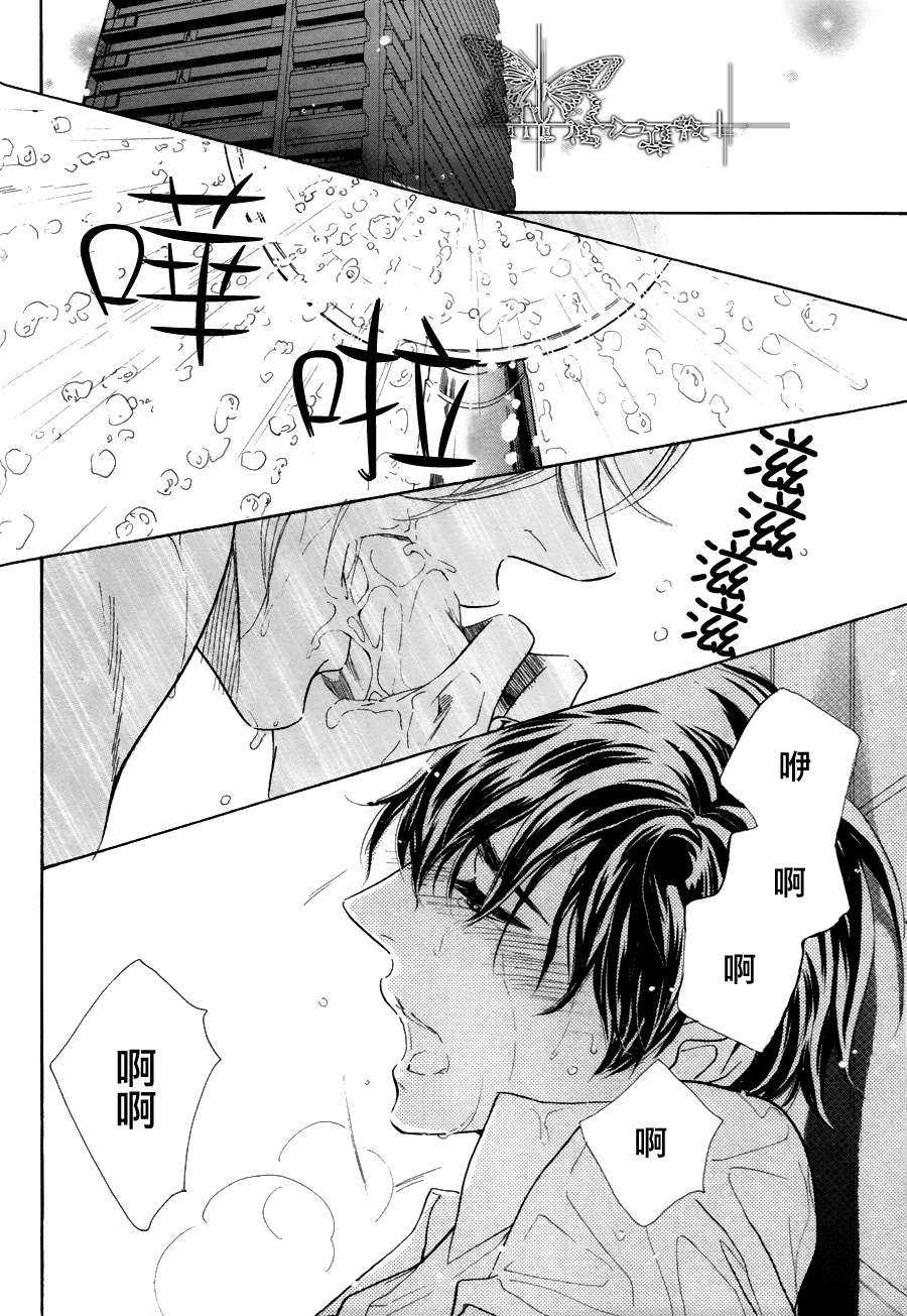 《K老师的野兽爱情》漫画最新章节 续篇 02 免费下拉式在线观看章节第【38】张图片