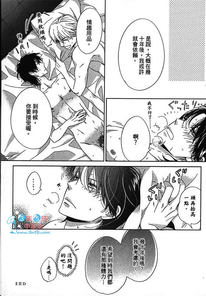 《BlueMoon Blue - between the sheets》漫画最新章节 第1话 免费下拉式在线观看章节第【185】张图片