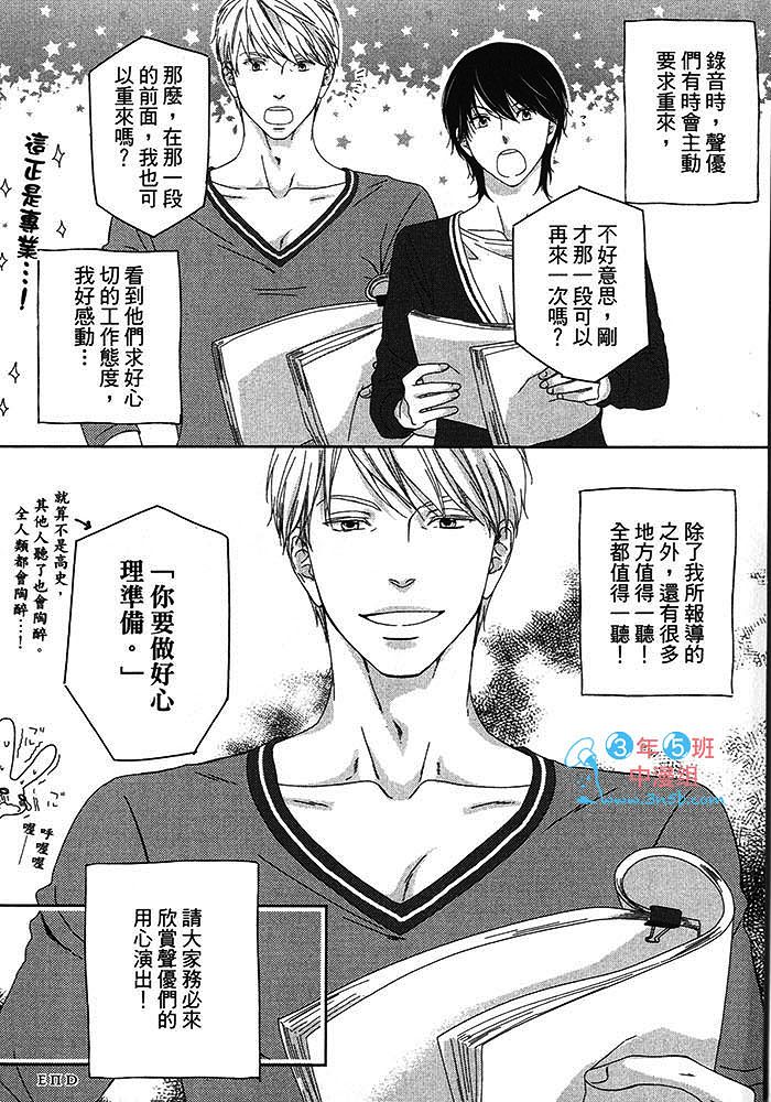 《BlueMoon Blue - between the sheets》漫画最新章节 第1话 免费下拉式在线观看章节第【190】张图片