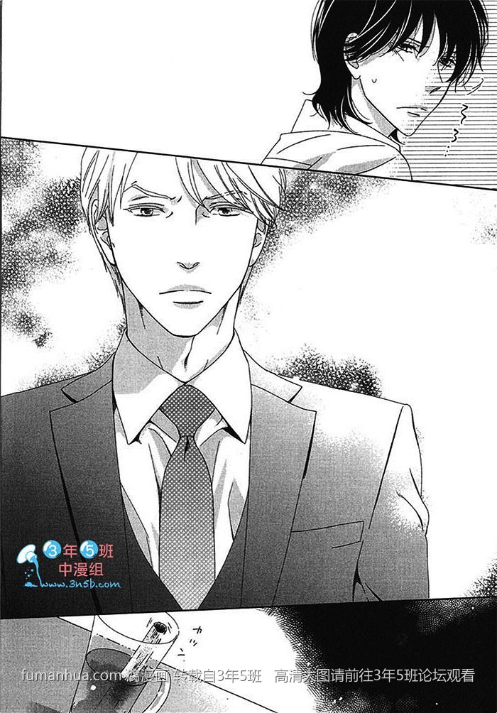 《BlueMoon Blue - between the sheets》漫画最新章节 第1话 免费下拉式在线观看章节第【36】张图片