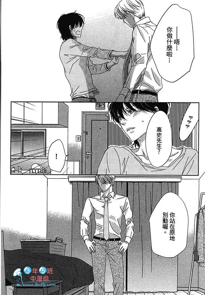 《BlueMoon Blue - between the sheets》漫画最新章节 第1话 免费下拉式在线观看章节第【56】张图片