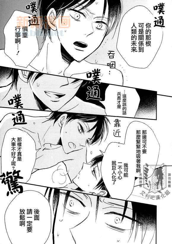 《您是打算更爱我还是更轻蔑我呢》漫画最新章节 第1话 免费下拉式在线观看章节第【9】张图片