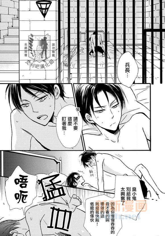 《您是打算更爱我还是更轻蔑我呢》漫画最新章节 第1话 免费下拉式在线观看章节第【3】张图片