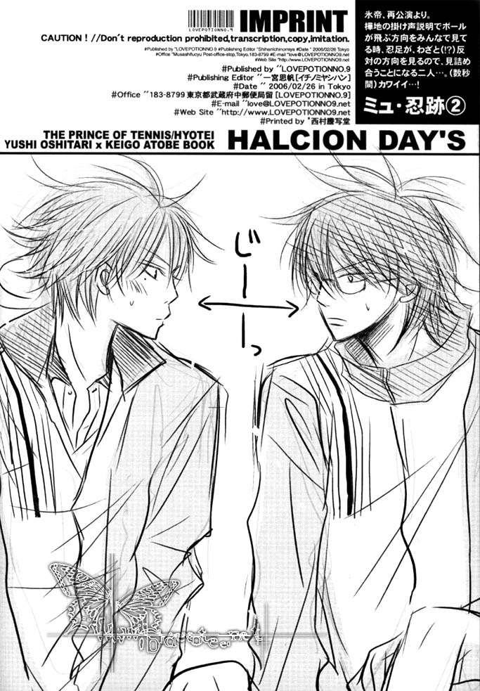 【Halcion Days[腐漫]】漫画-（ 第1话 ）章节漫画下拉式图片-21.jpg