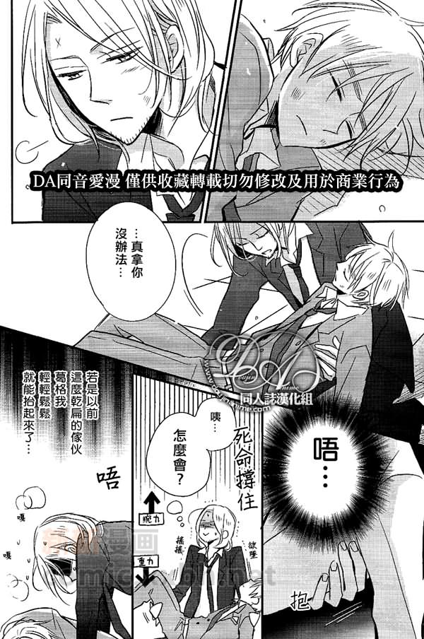 《Love Exposure》漫画最新章节 第1话 免费下拉式在线观看章节第【17】张图片