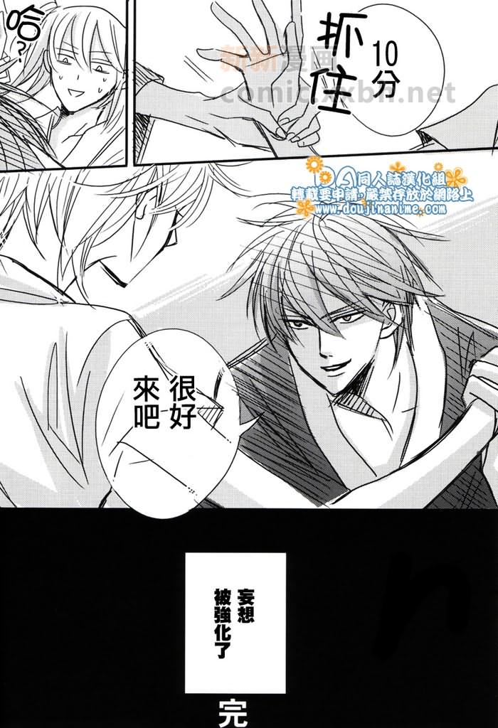 《土银护士》漫画最新章节 第1话 免费下拉式在线观看章节第【3】张图片