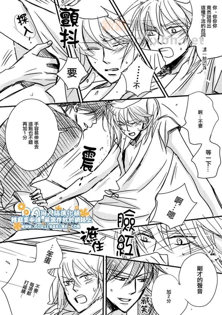 《土银护士》漫画最新章节 第1话 免费下拉式在线观看章节第【5】张图片