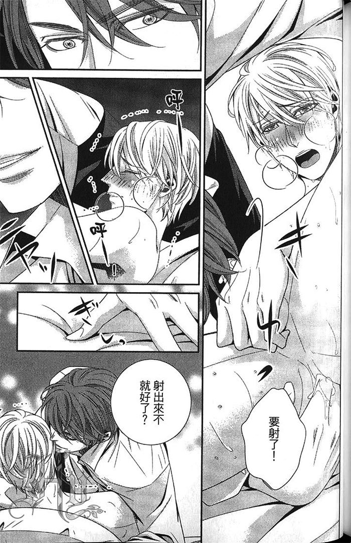 《秘密潜规则》漫画最新章节 第1卷 免费下拉式在线观看章节第【164】张图片