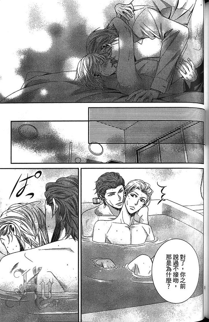 《秘密潜规则》漫画最新章节 第1卷 免费下拉式在线观看章节第【168】张图片