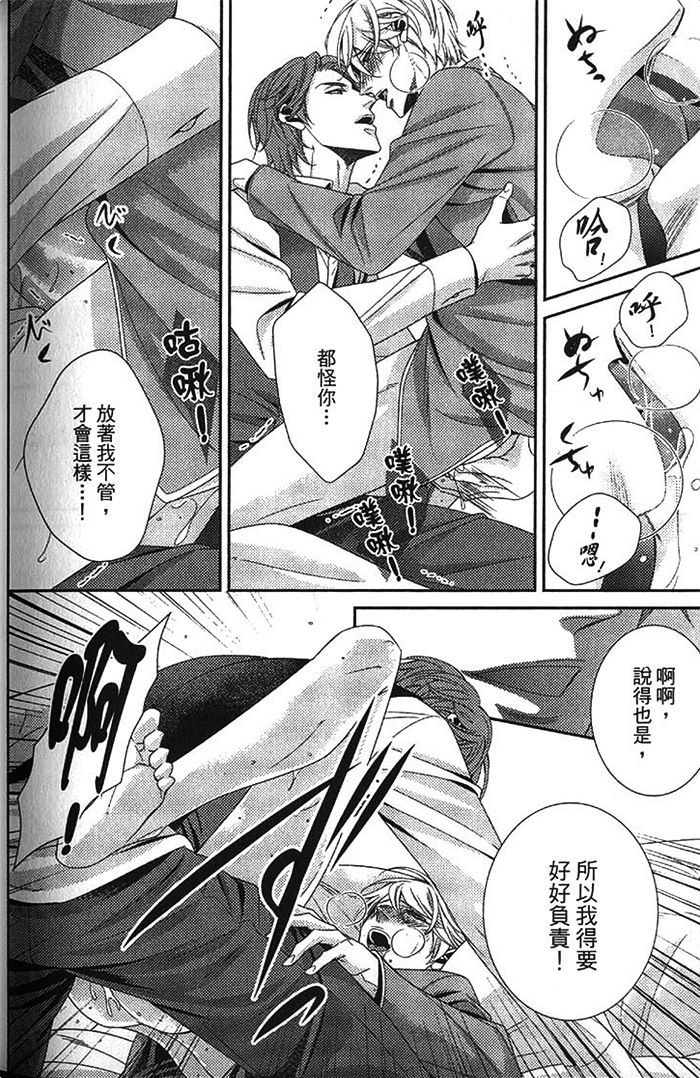 《秘密潜规则》漫画最新章节 第1卷 免费下拉式在线观看章节第【179】张图片