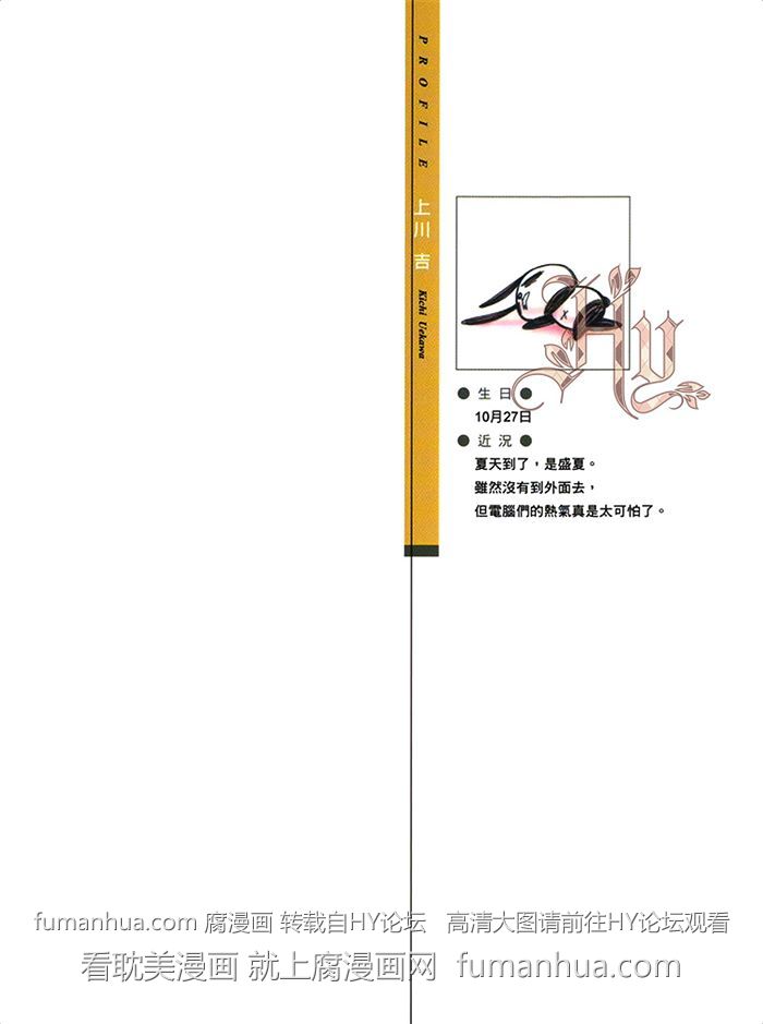 《秘密潜规则》漫画最新章节 第1卷 免费下拉式在线观看章节第【2】张图片