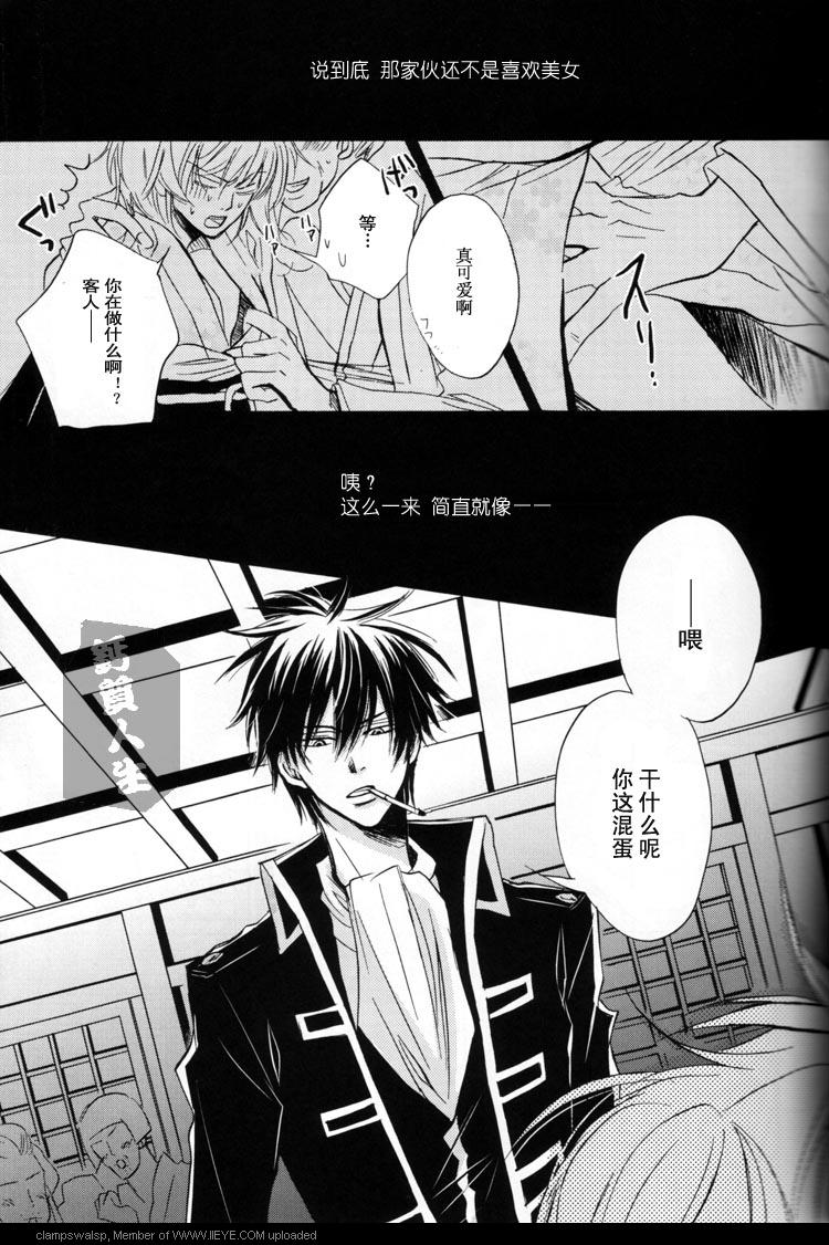 《发卷子》漫画最新章节 第1话 免费下拉式在线观看章节第【16】张图片