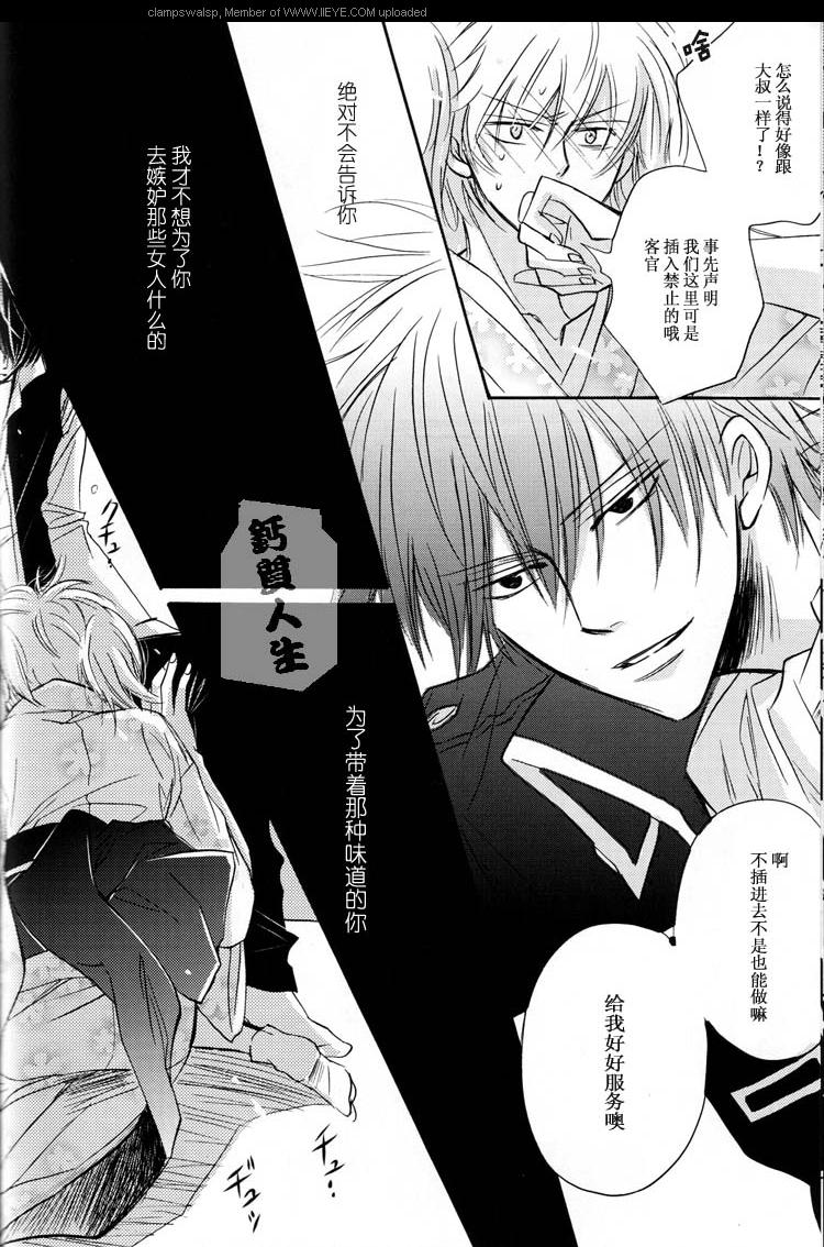 《发卷子》漫画最新章节 第1话 免费下拉式在线观看章节第【27】张图片