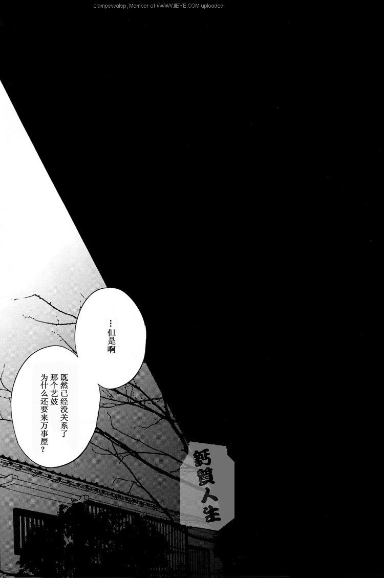 《发卷子》漫画最新章节 第1话 免费下拉式在线观看章节第【46】张图片