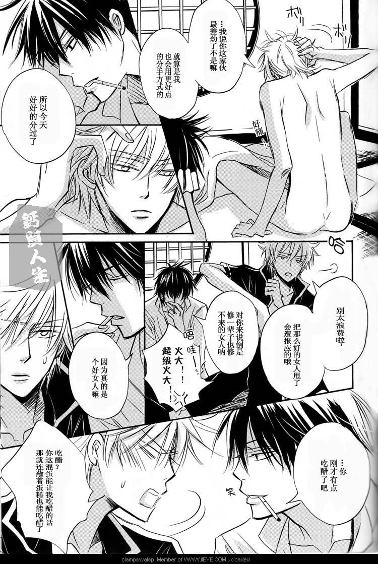 《发卷子》漫画最新章节 第1话 免费下拉式在线观看章节第【48】张图片