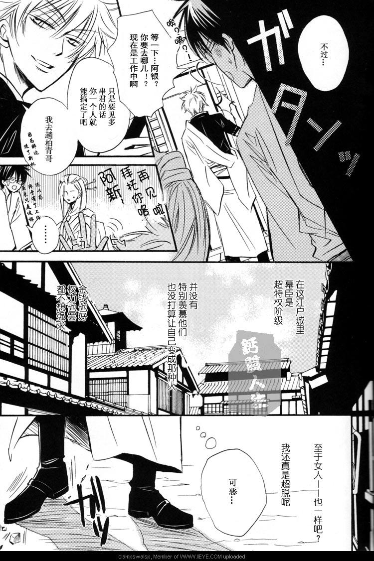 《发卷子》漫画最新章节 第1话 免费下拉式在线观看章节第【8】张图片