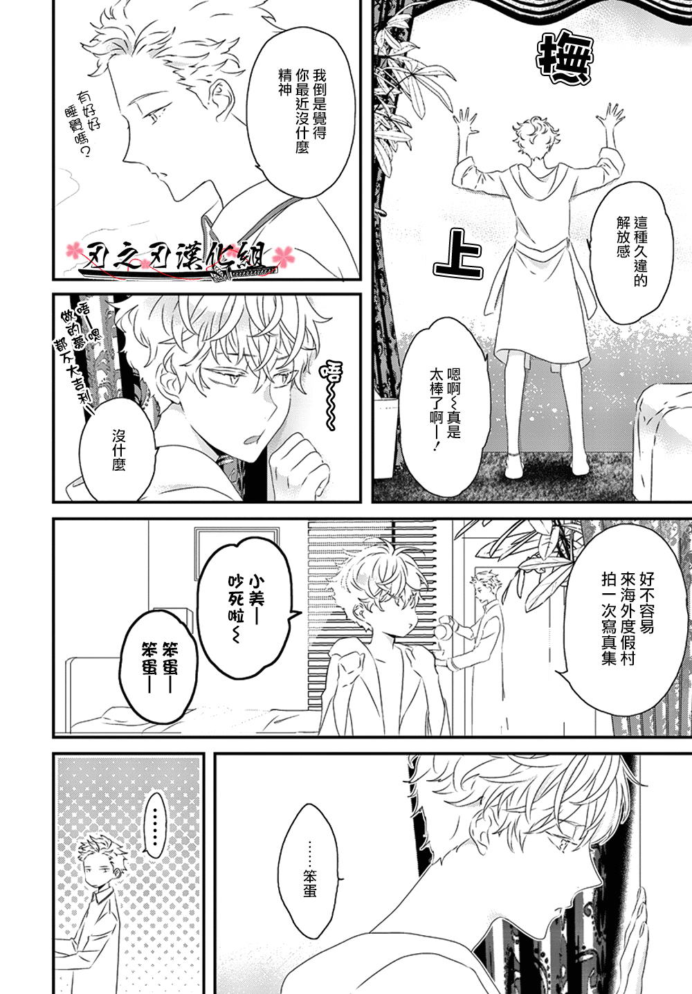 《Sex Friend》漫画最新章节 第4话 免费下拉式在线观看章节第【11】张图片