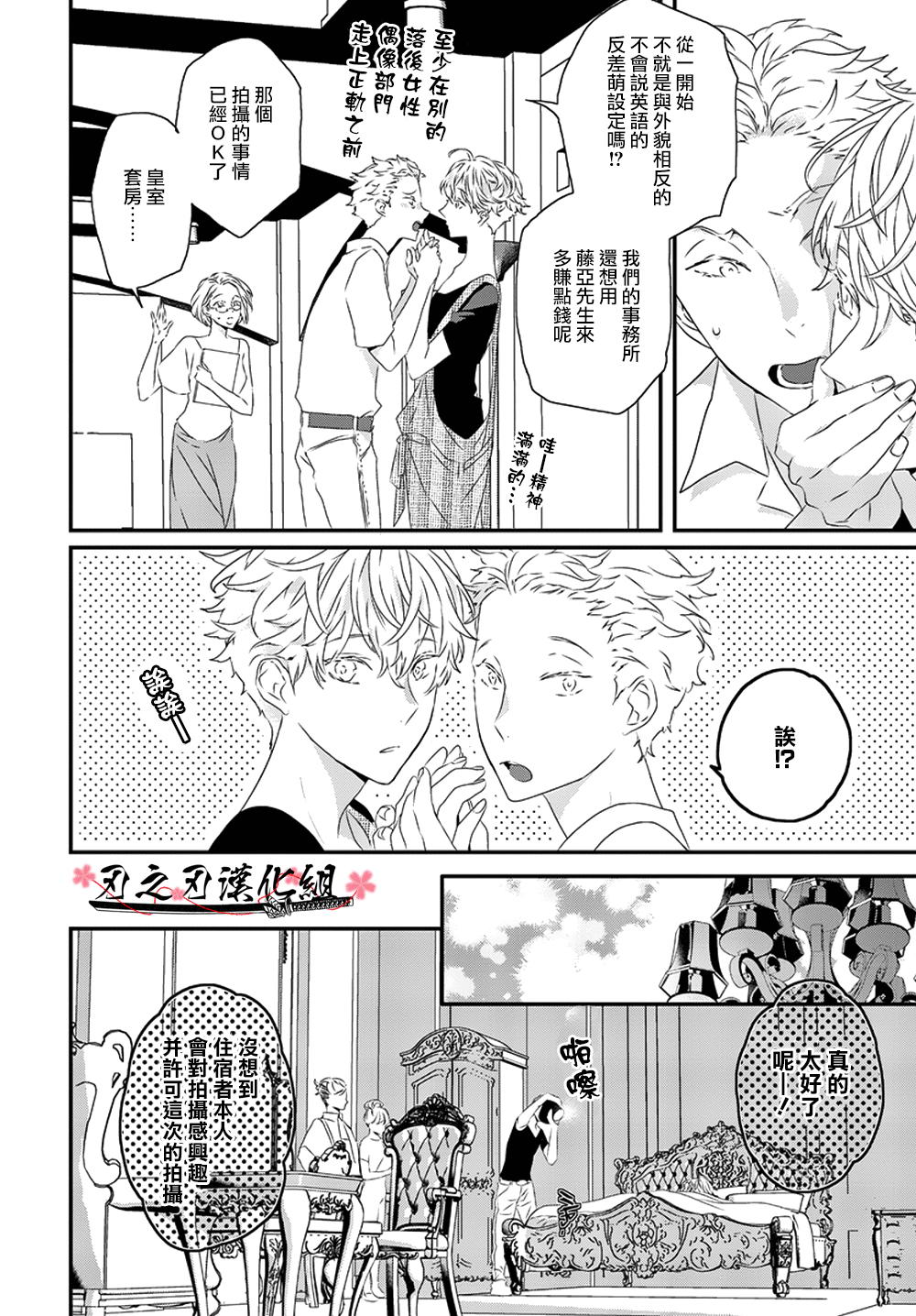 《Sex Friend》漫画最新章节 第4话 免费下拉式在线观看章节第【13】张图片