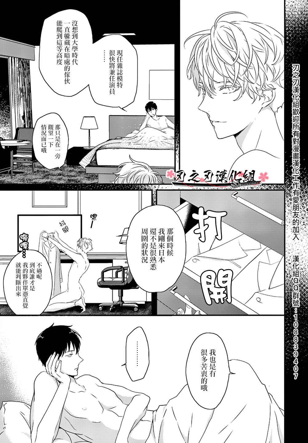 《Sex Friend》漫画最新章节 第4话 免费下拉式在线观看章节第【2】张图片