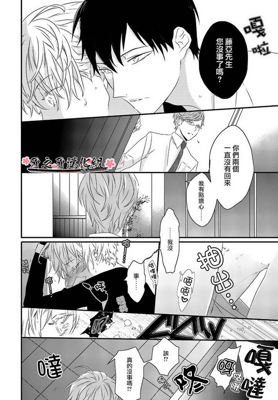 《Sex Friend》漫画最新章节 第2话 免费下拉式在线观看章节第【23】张图片