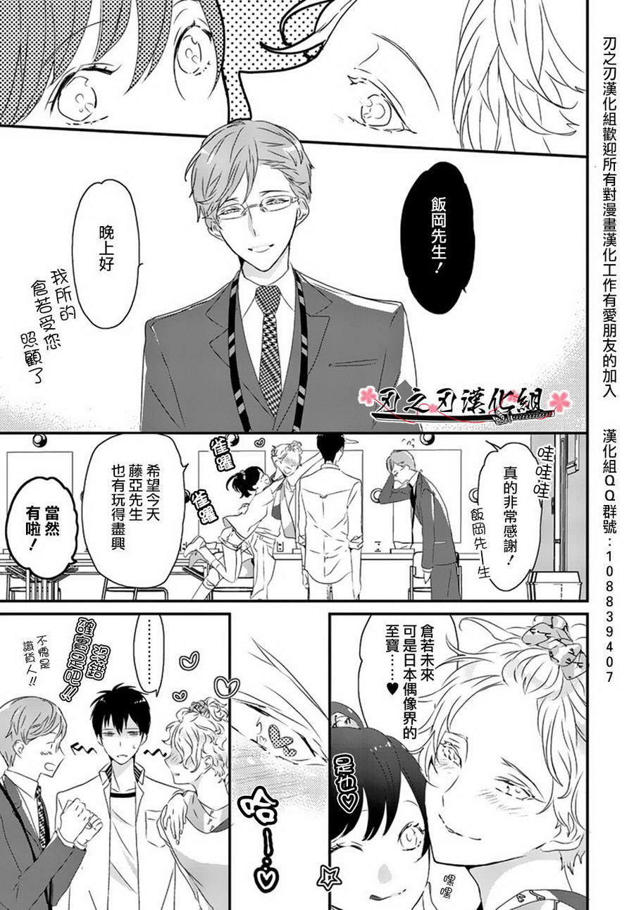 《Sex Friend》漫画最新章节 第2话 免费下拉式在线观看章节第【2】张图片