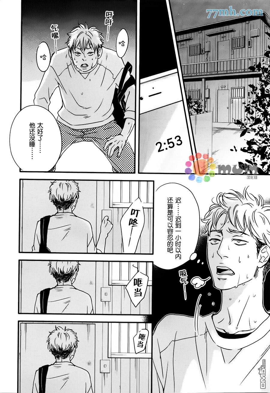 《食为心声》漫画最新章节 第2话 免费下拉式在线观看章节第【20】张图片