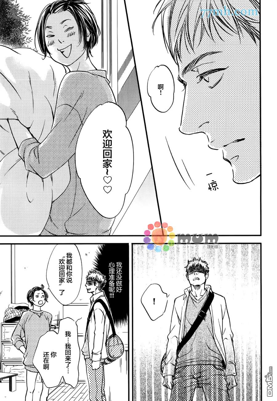 《食为心声》漫画最新章节 再来一碗_后篇 免费下拉式在线观看章节第【14】张图片