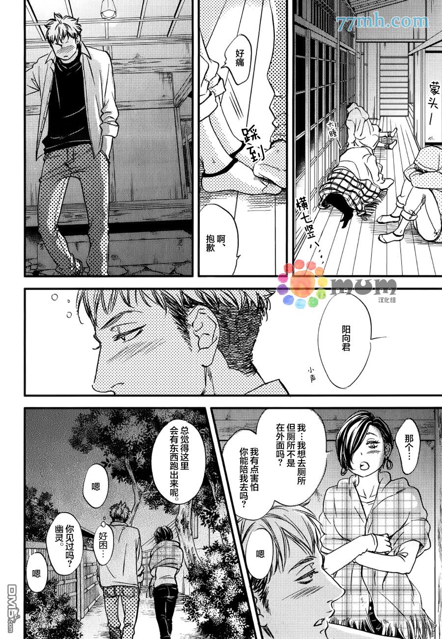 《食为心声》漫画最新章节 再来一碗_后篇 免费下拉式在线观看章节第【7】张图片