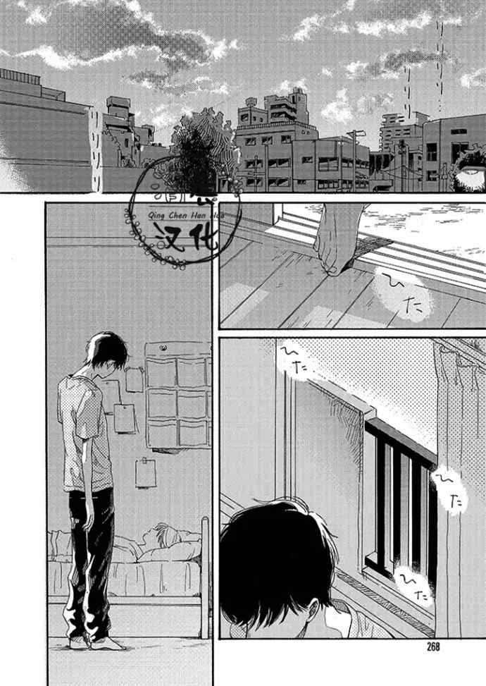 《不知寒冬的恋爱》漫画最新章节 第1话 免费下拉式在线观看章节第【25】张图片