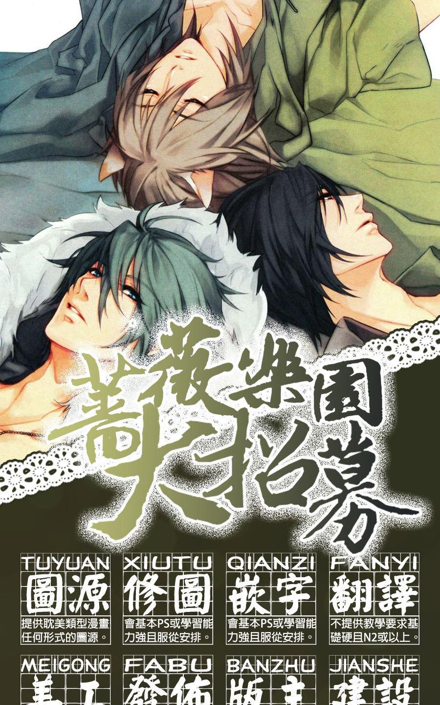 《黑暗之中有你相伴随》漫画最新章节 第3话 免费下拉式在线观看章节第【30】张图片