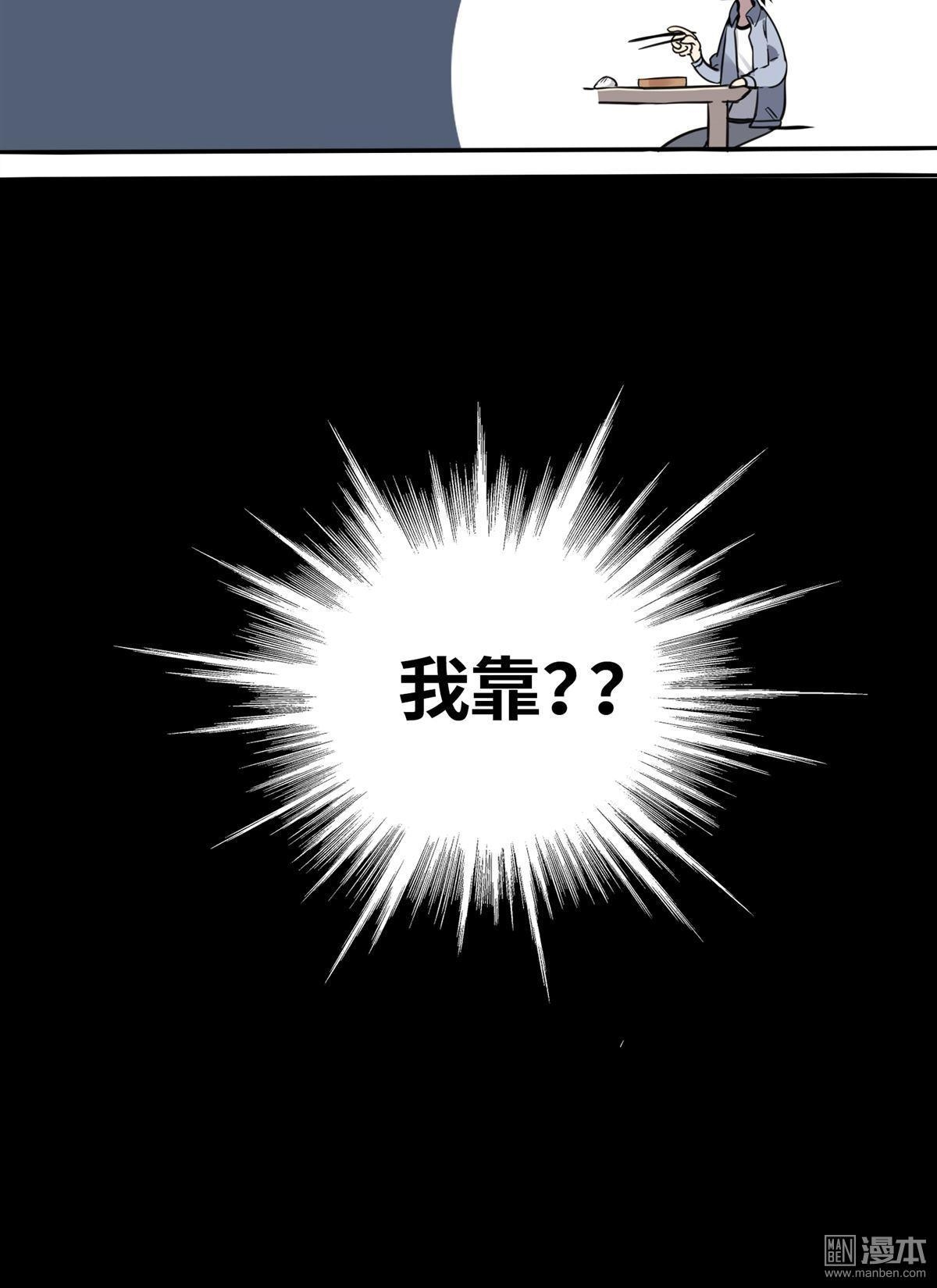 【危情沦陷[耽美]】漫画-（ 预告 ）章节漫画下拉式图片-21.jpg