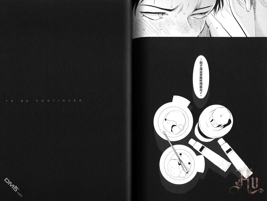 【秘爱色谱color recipe[耽美]】漫画-（ 第1卷 ）章节漫画下拉式图片-85.jpg