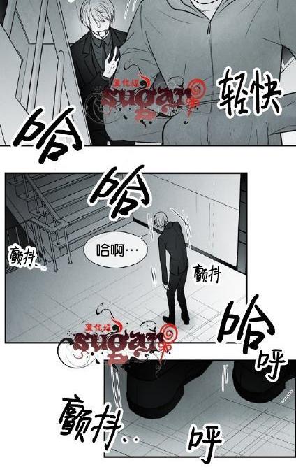 《蛇之舌》漫画最新章节 第28话 免费下拉式在线观看章节第【15】张图片