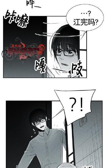 《蛇之舌》漫画最新章节 第28话 免费下拉式在线观看章节第【18】张图片