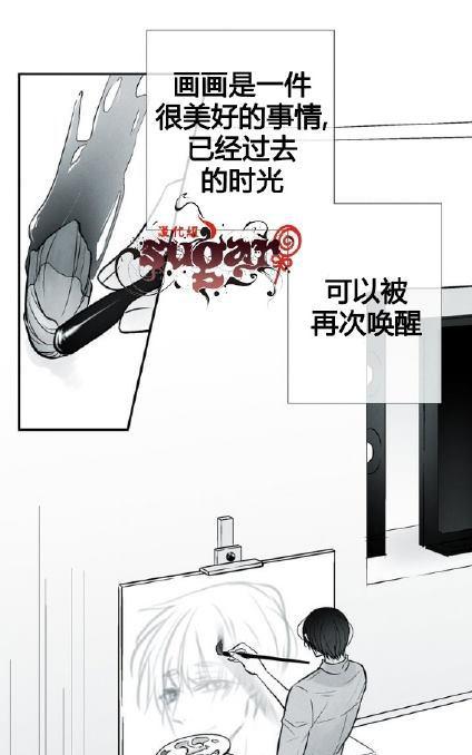 《蛇之舌》漫画最新章节 第28话 免费下拉式在线观看章节第【1】张图片