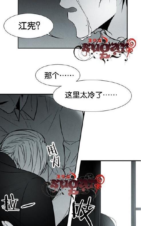 《蛇之舌》漫画最新章节 第28话 免费下拉式在线观看章节第【27】张图片