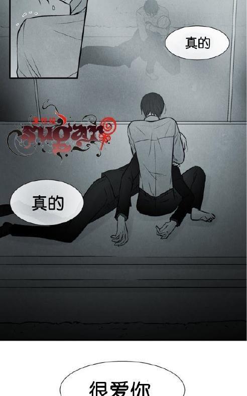 《蛇之舌》漫画最新章节 第28话 免费下拉式在线观看章节第【31】张图片