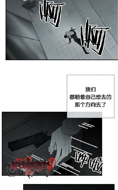 《蛇之舌》漫画最新章节 第28话 免费下拉式在线观看章节第【34】张图片