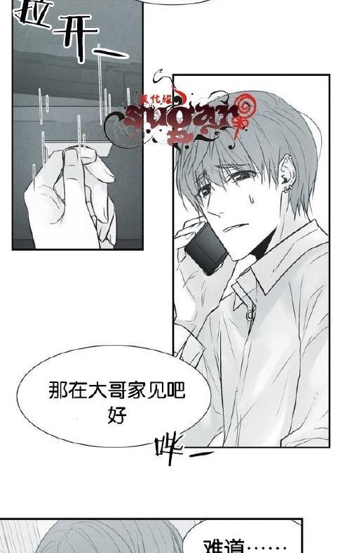 《蛇之舌》漫画最新章节 第28话 免费下拉式在线观看章节第【40】张图片