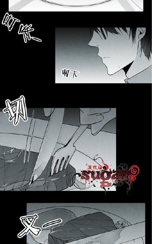 《蛇之舌》漫画最新章节 第28话 免费下拉式在线观看章节第【44】张图片