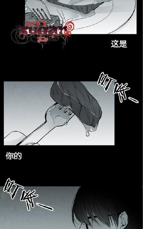 《蛇之舌》漫画最新章节 第28话 免费下拉式在线观看章节第【45】张图片