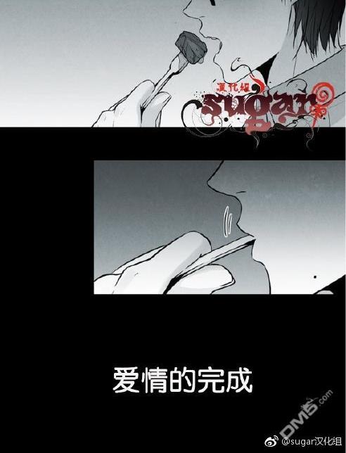 《蛇之舌》漫画最新章节 第28话 免费下拉式在线观看章节第【46】张图片