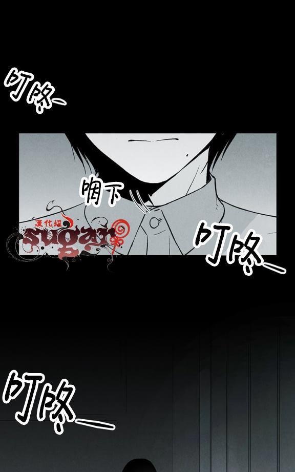 《蛇之舌》漫画最新章节 第28话 免费下拉式在线观看章节第【47】张图片