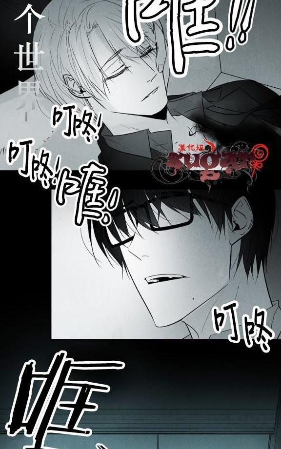 《蛇之舌》漫画最新章节 第28话 免费下拉式在线观看章节第【50】张图片