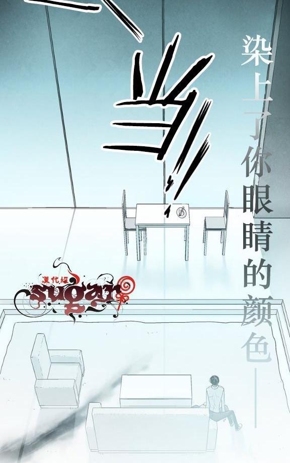 《蛇之舌》漫画最新章节 第28话 免费下拉式在线观看章节第【51】张图片